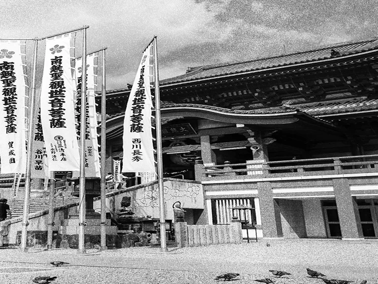 沿革のイメージ