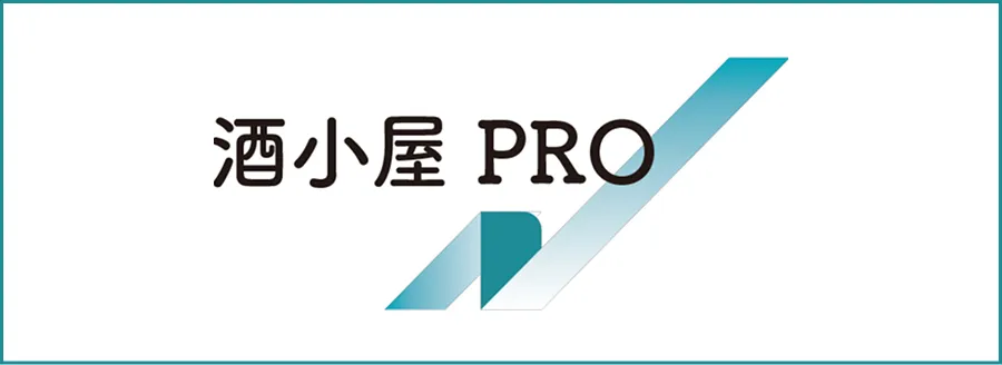 酒小屋Pro