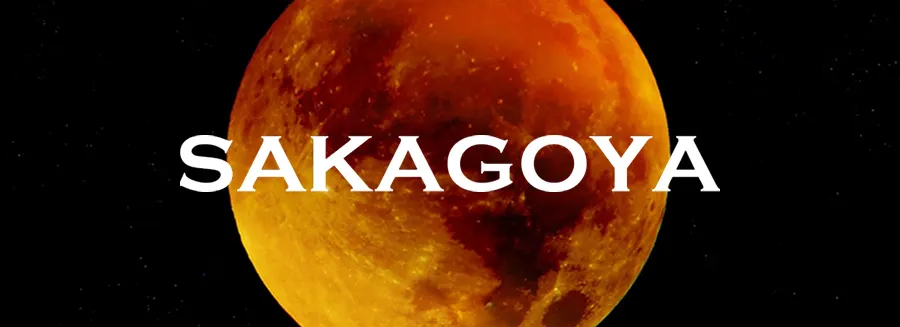 SAKAGOYA