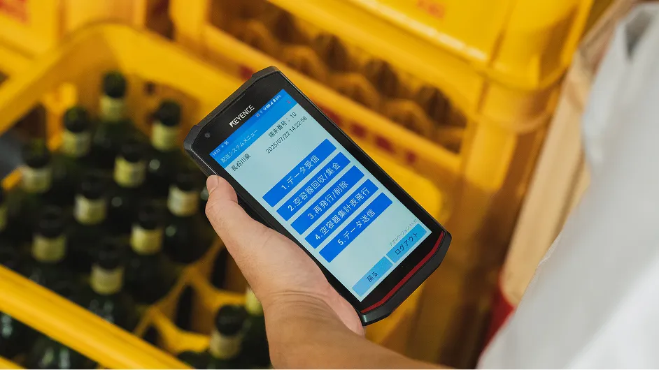 品質管理機能のサムネイル